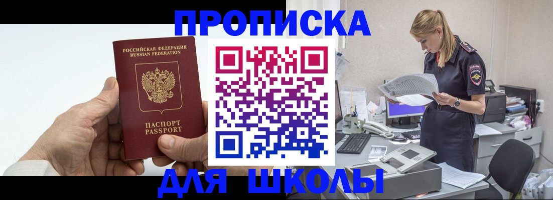 временная регистрация госуслуги в Кораблино