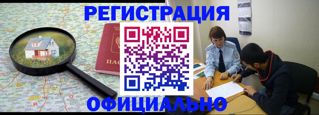 регистрация для школы в Кораблино